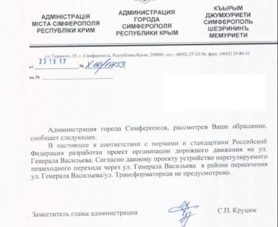 Прикрепленное изображение: PHOTOS_1 - г.Васильева - Тр-ная.jpg